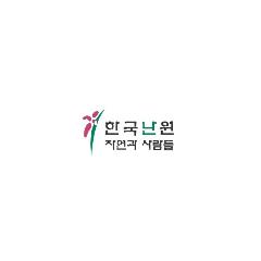 ★기업주문용_꽃바구니
